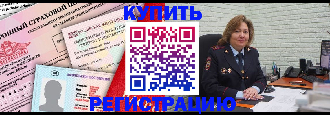 прописка 2025 в Сыктывкаре