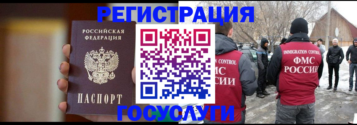 временная регистрация собственник в Сыктывкаре